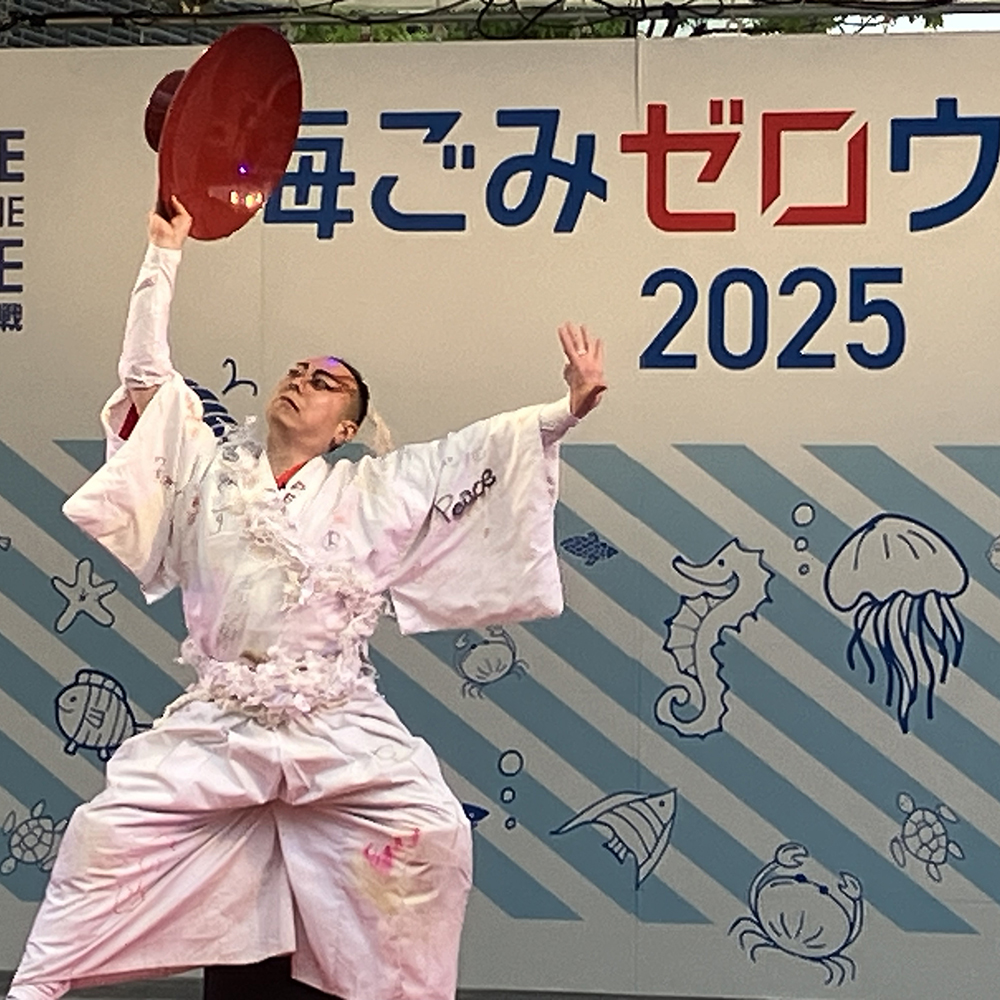 社会問題に挑むかぶき者